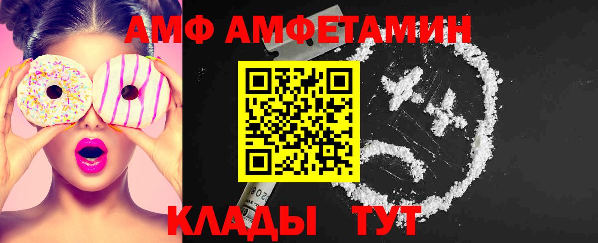 Грозный  МЕТАМФЕТАМИН Декстрометамфетамин 99.9%  Вход с VPN 