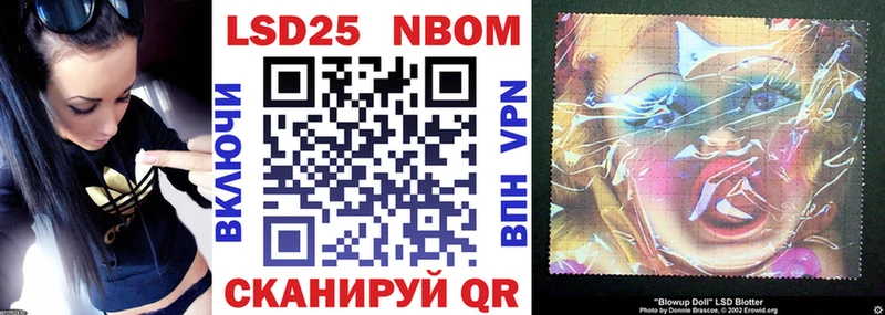 Марки NBOMe 1500мкг  Грозный 