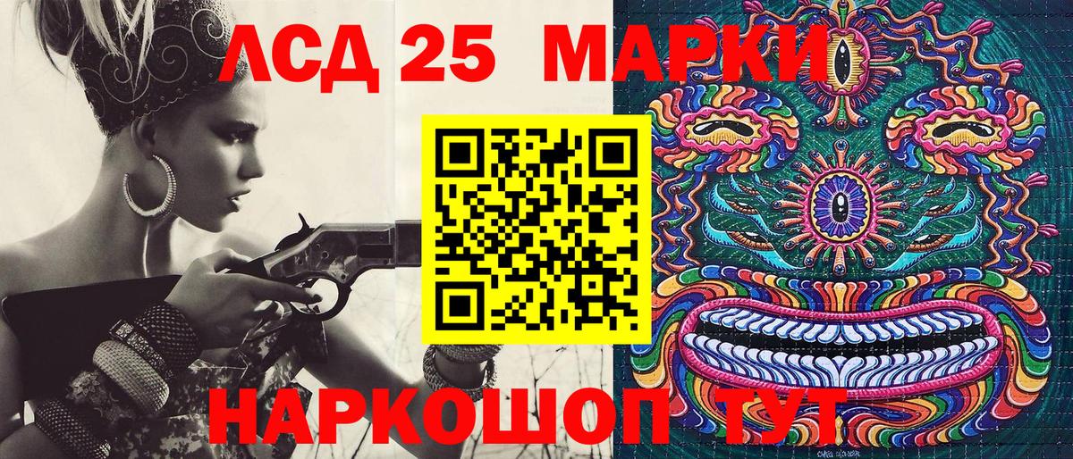 Марки NBOMe 1500мкг Грозный