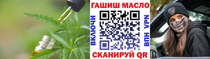продажа наркотиков  Грозный  Дистиллят ТГК THC oil 