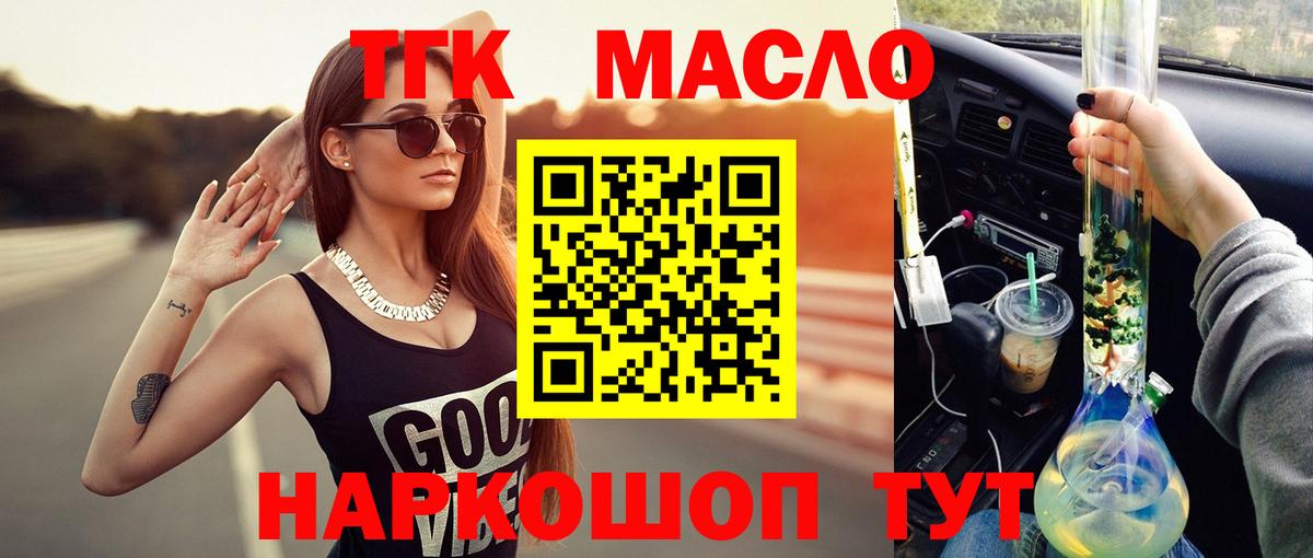 Дистиллят ТГК концентрат Грозный