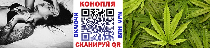 Бошки Шишки Amnesia  что такое наркотик  Грозный 