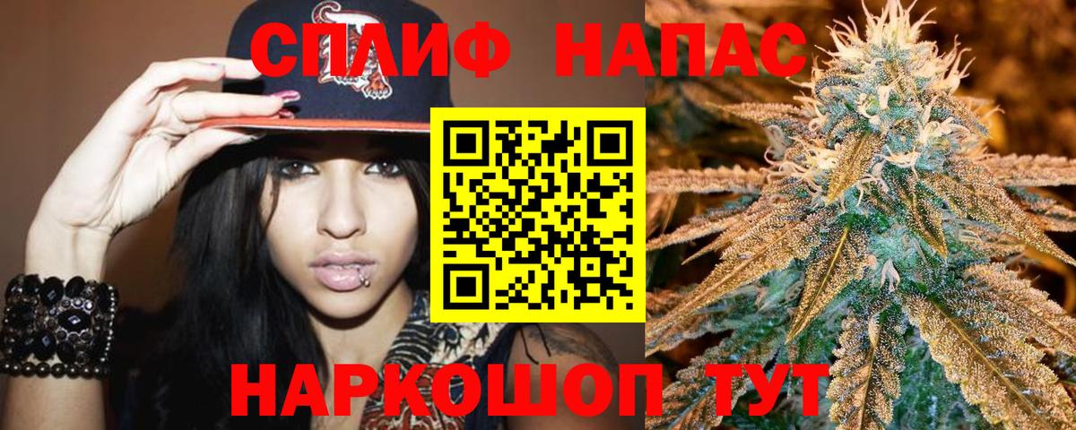 Каннабис SATIVA & INDICA Грозный